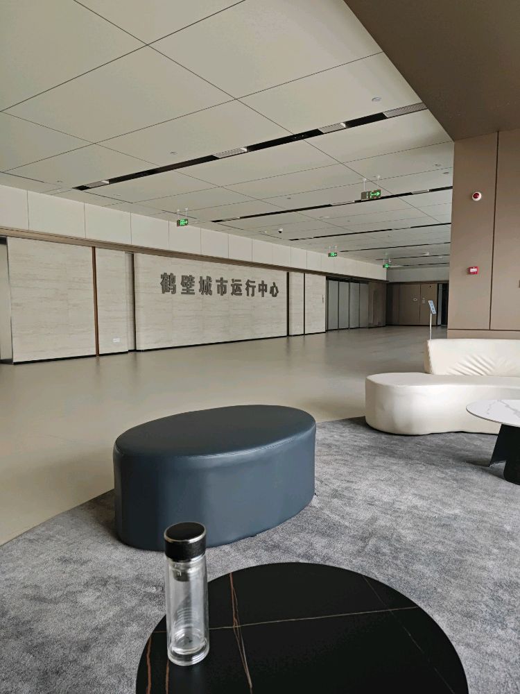 鹤壁市城市运行中心