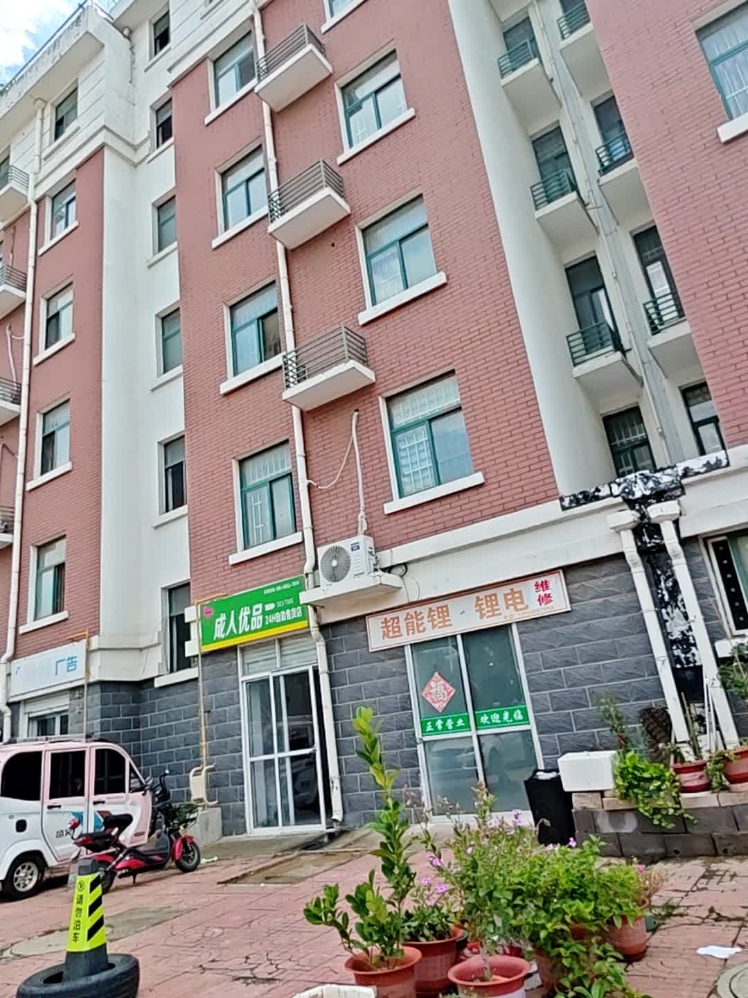 超能锂锂电池维修