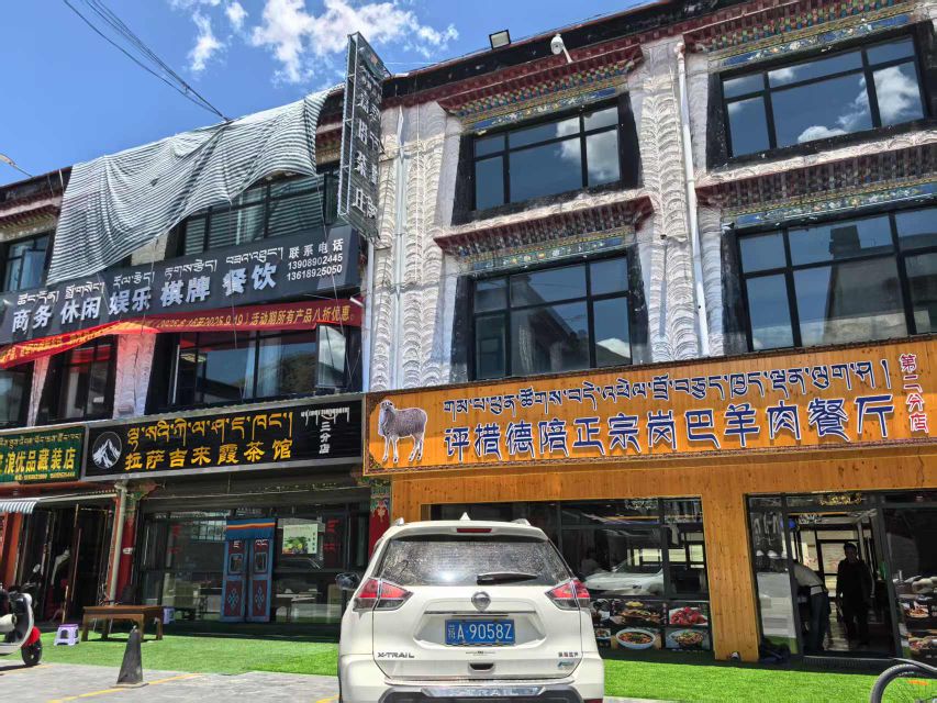 评措德陪正宗岗巴羊肉餐厅(第二分店)环境