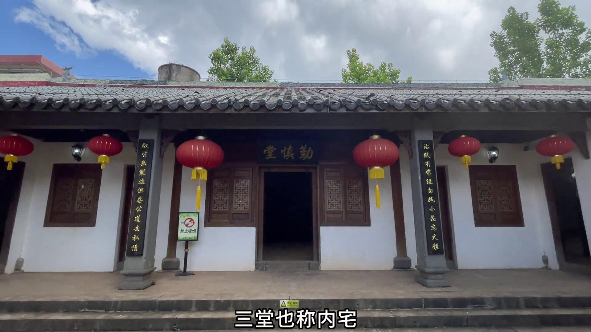 定安县衙遗址