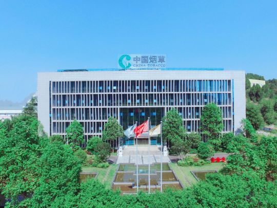 遂宁市烟草专卖局