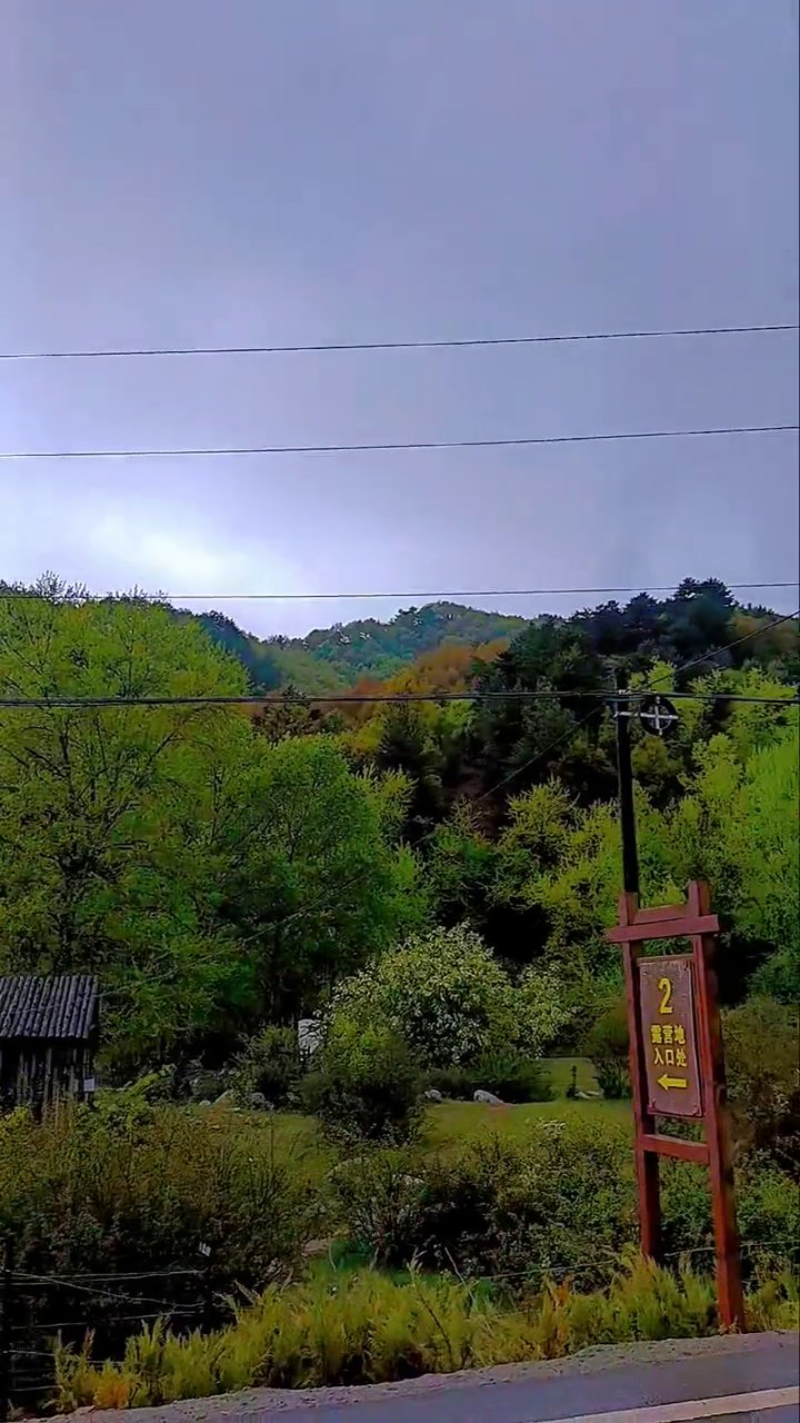 大东沟景区二号营地