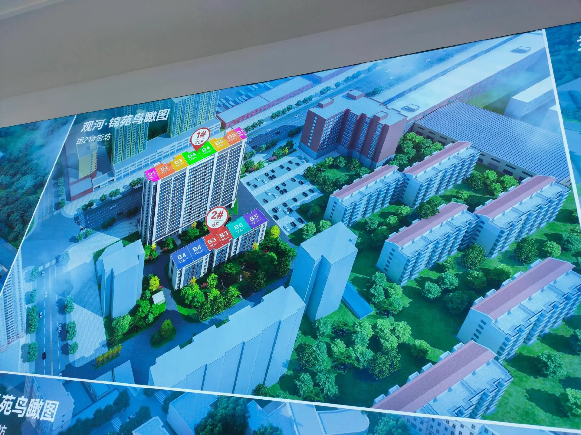 昆都仑区人民政府