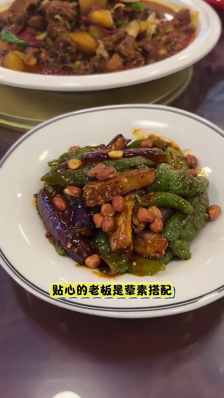 鸡味鲜大盘鸡店