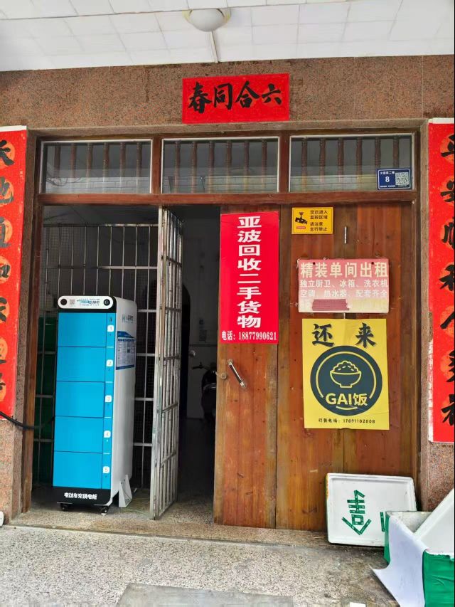 亚波回收二手货物丶废品