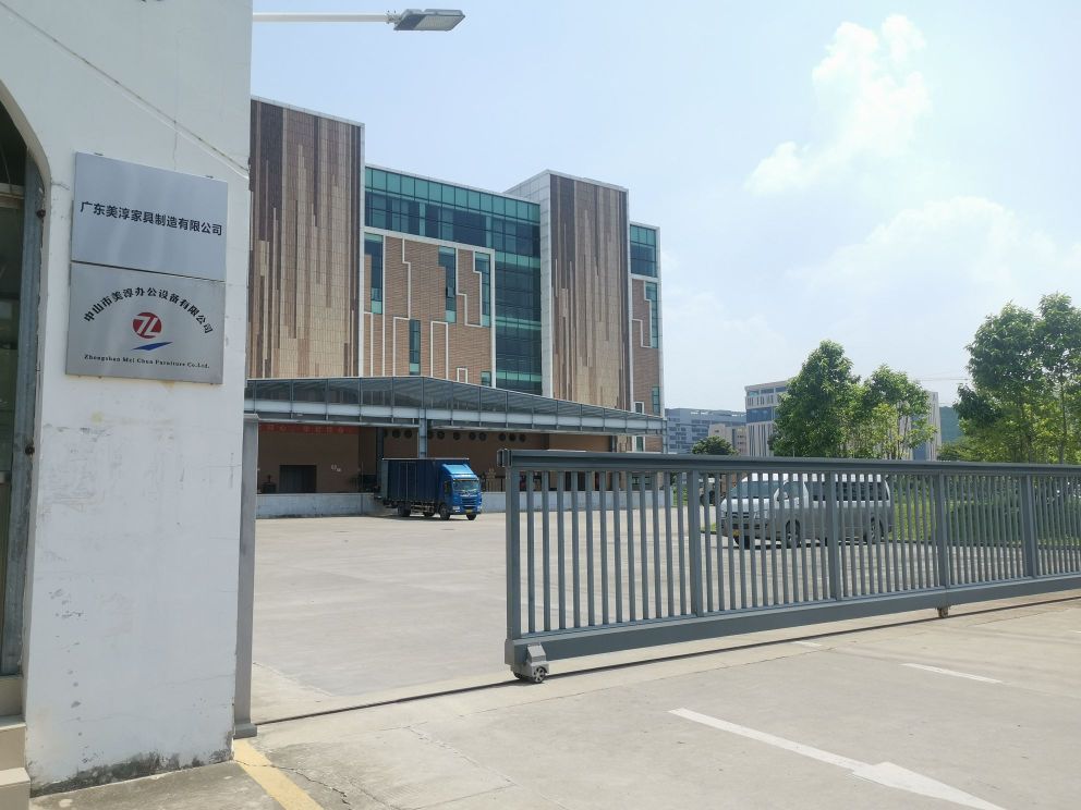 中山市美淳办公设备有限公司