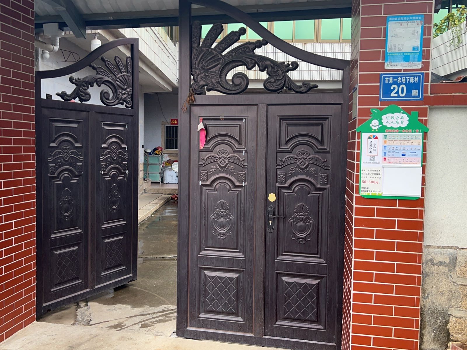 市第一农场下陈村20号