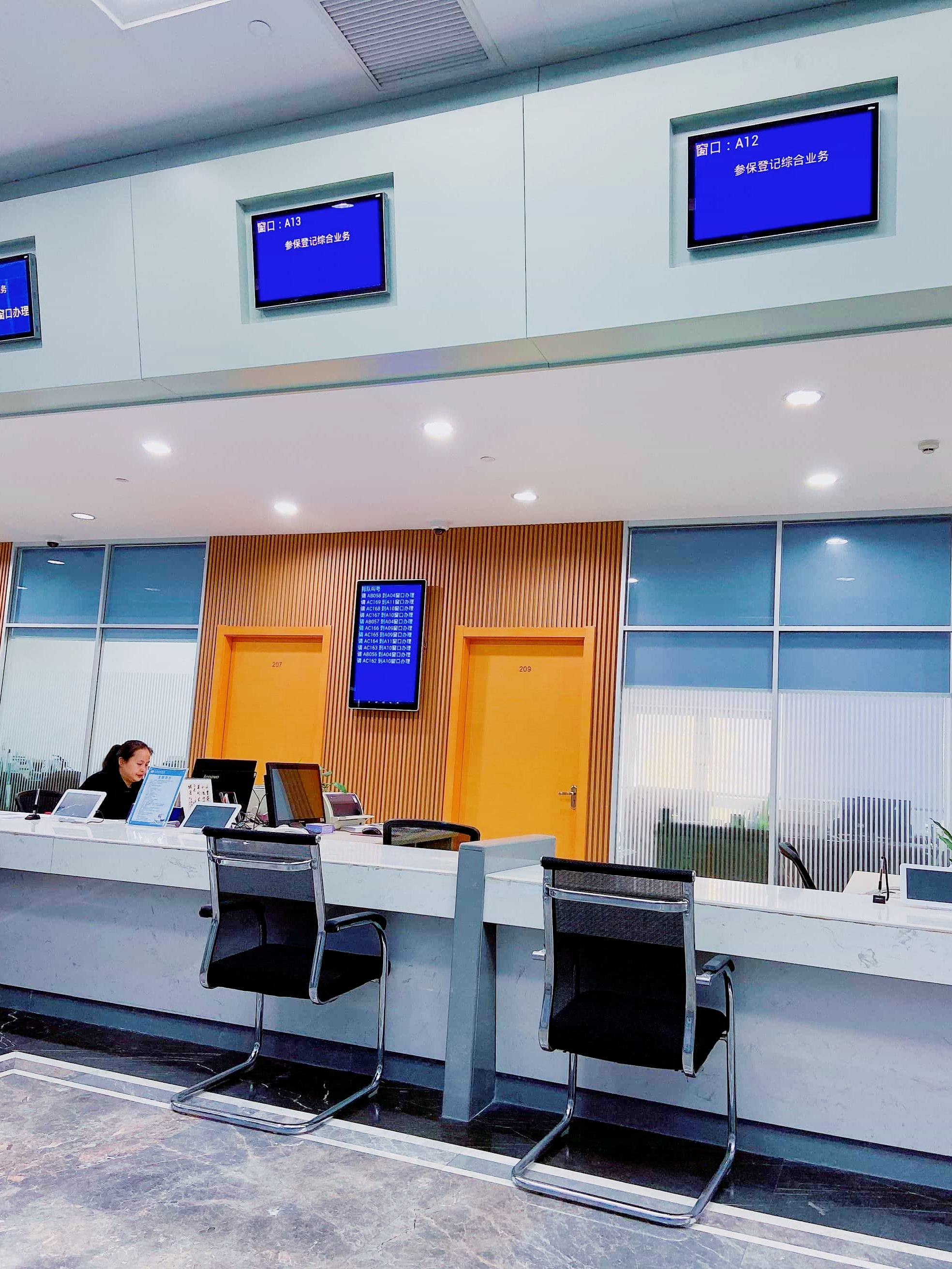 盐城城投商务楼