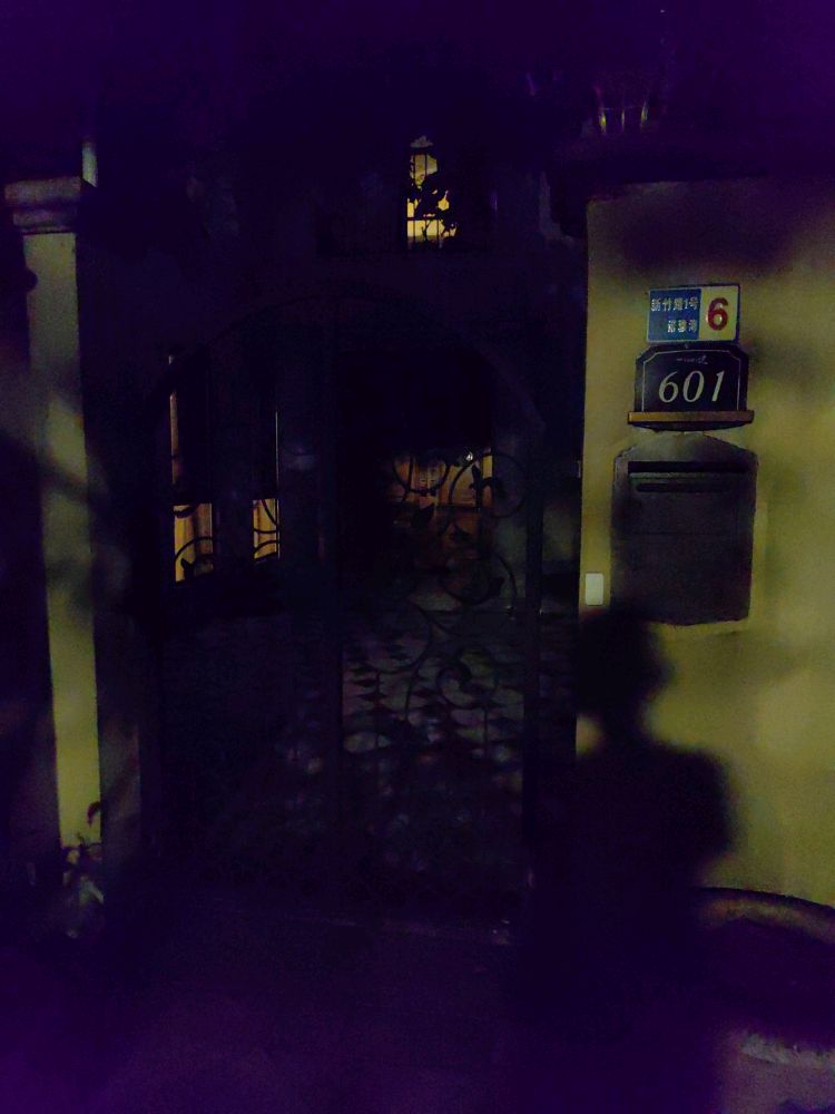 东莞市松山湖一号诺雅湾601号