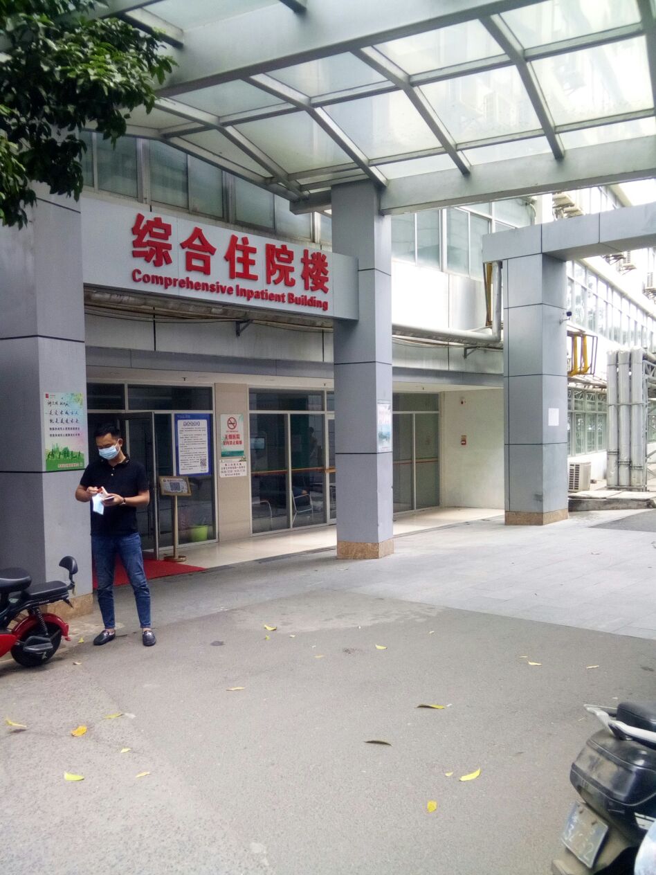 海南省人民医院-综合住院楼