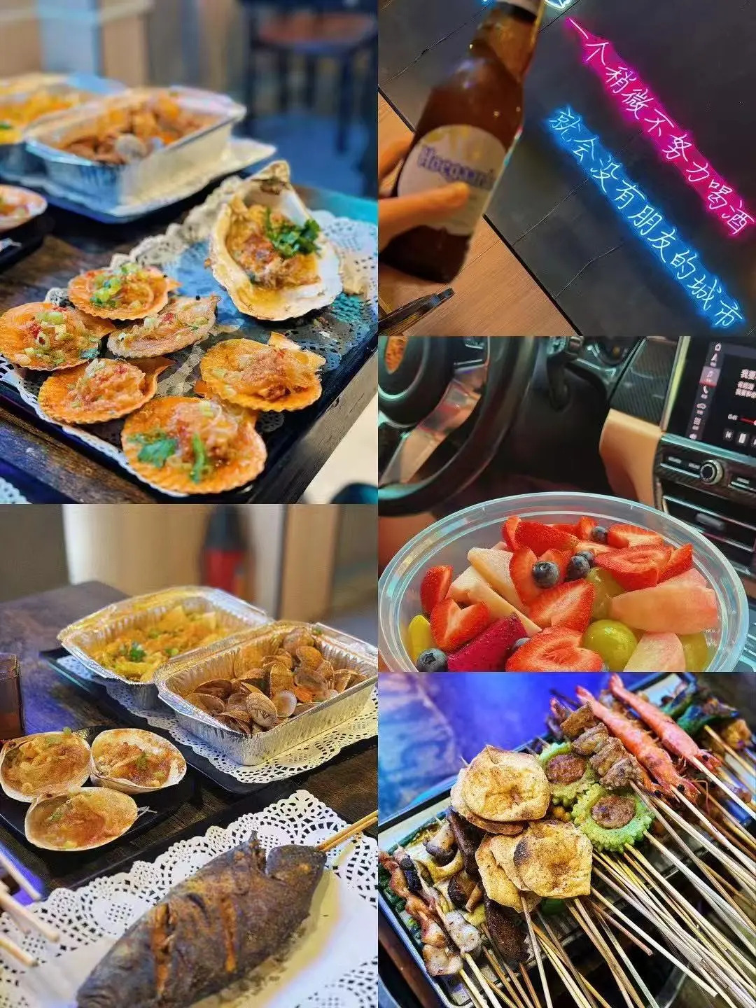 小绿凳海鲜烧烤