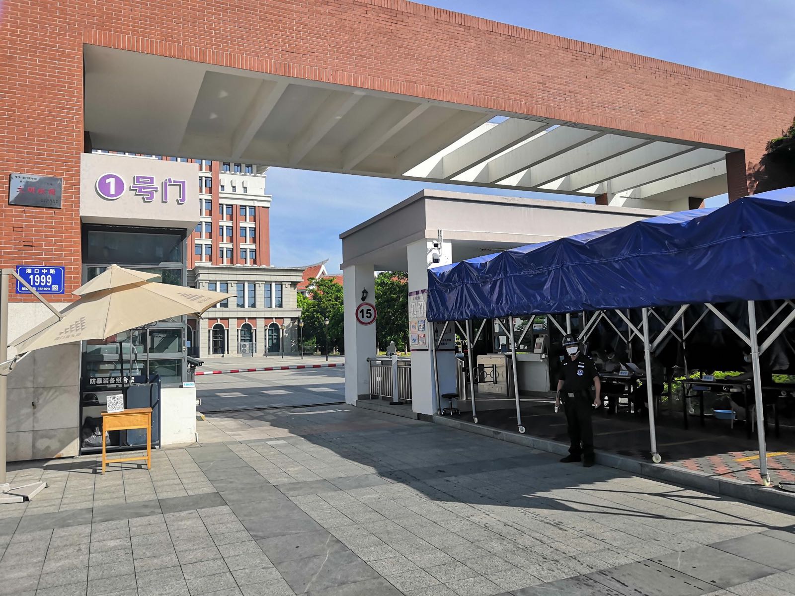 厦门医学院-1号门