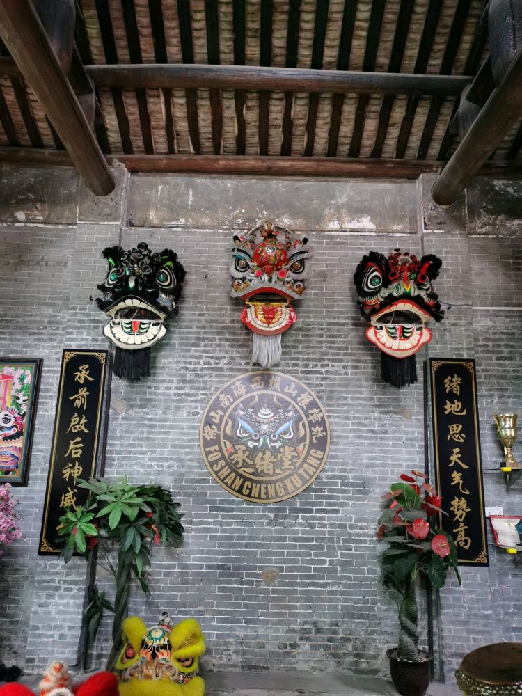 佛山南海西樵山根樟坑承绪堂