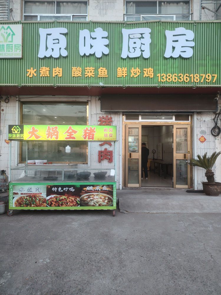 鄌郚镇人民政府