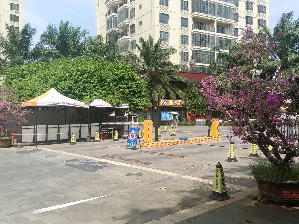 海南医科大学(城西校区)-西门