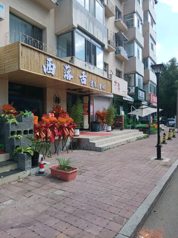 西落舌冒菜冒肚(吉林市财富店)