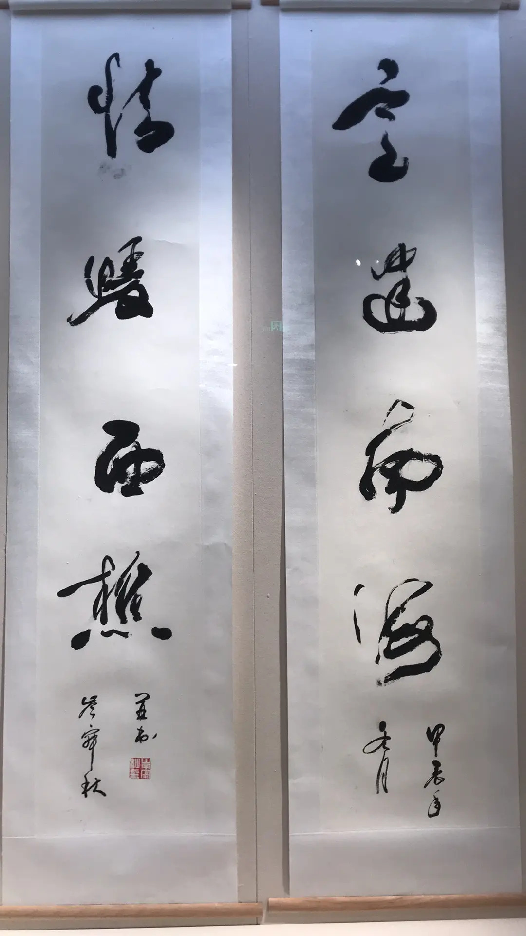 石景宜博士博物馆