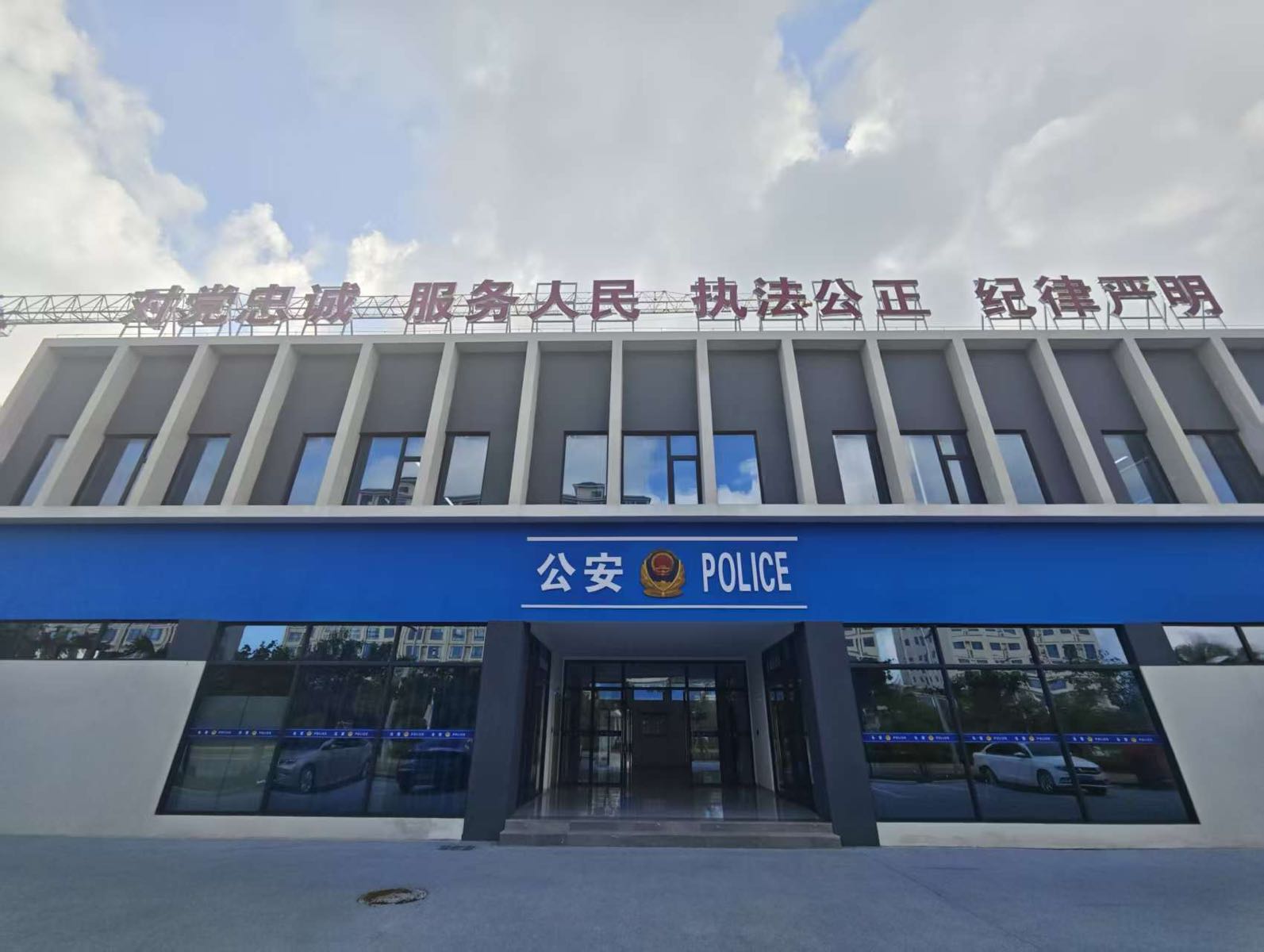 海南陵水黎安国际教育创新试验区派出所