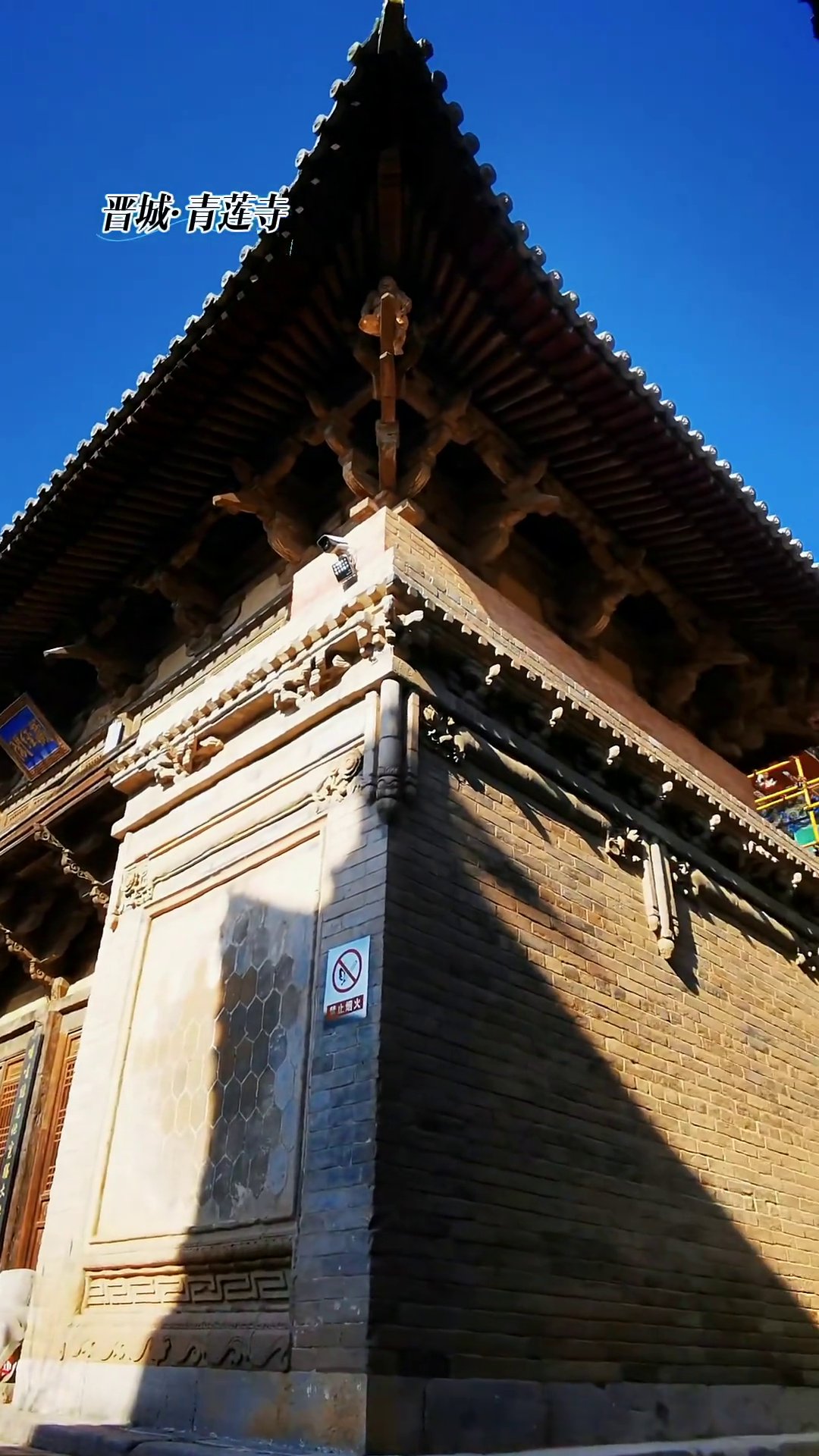 青莲寺古建艺术博物馆