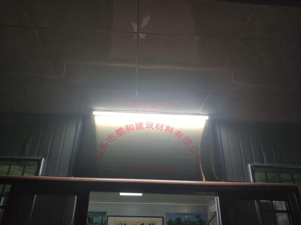 汕头市鹏和建筑材料有限公司