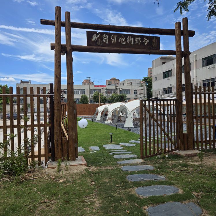 深圳市自留地钓虾营地