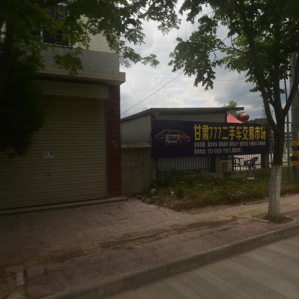 甘肃777二手车交易市场
