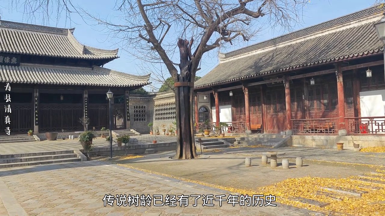清真寺
