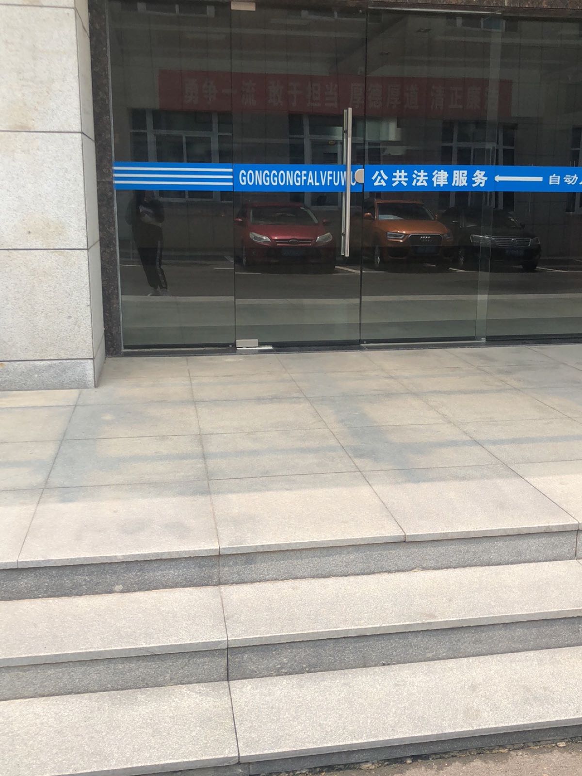 徐州市贾汪区政府大泉街道办事处