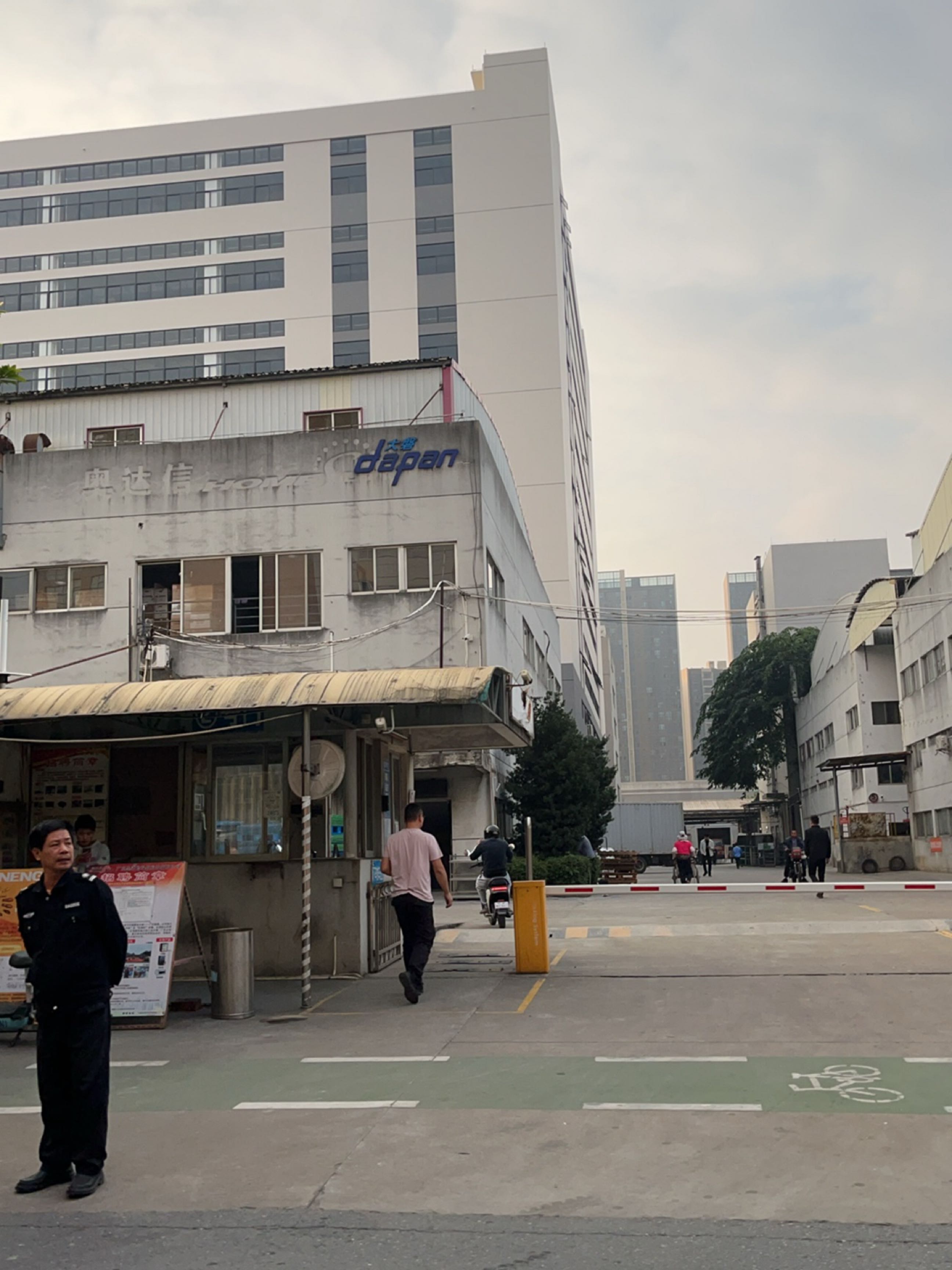 佛山市顺德区大磐电器实业有限公司