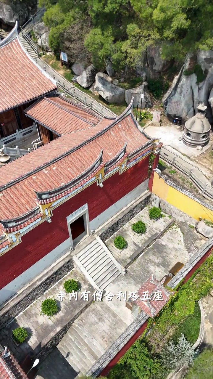 连江瑞岩寺
