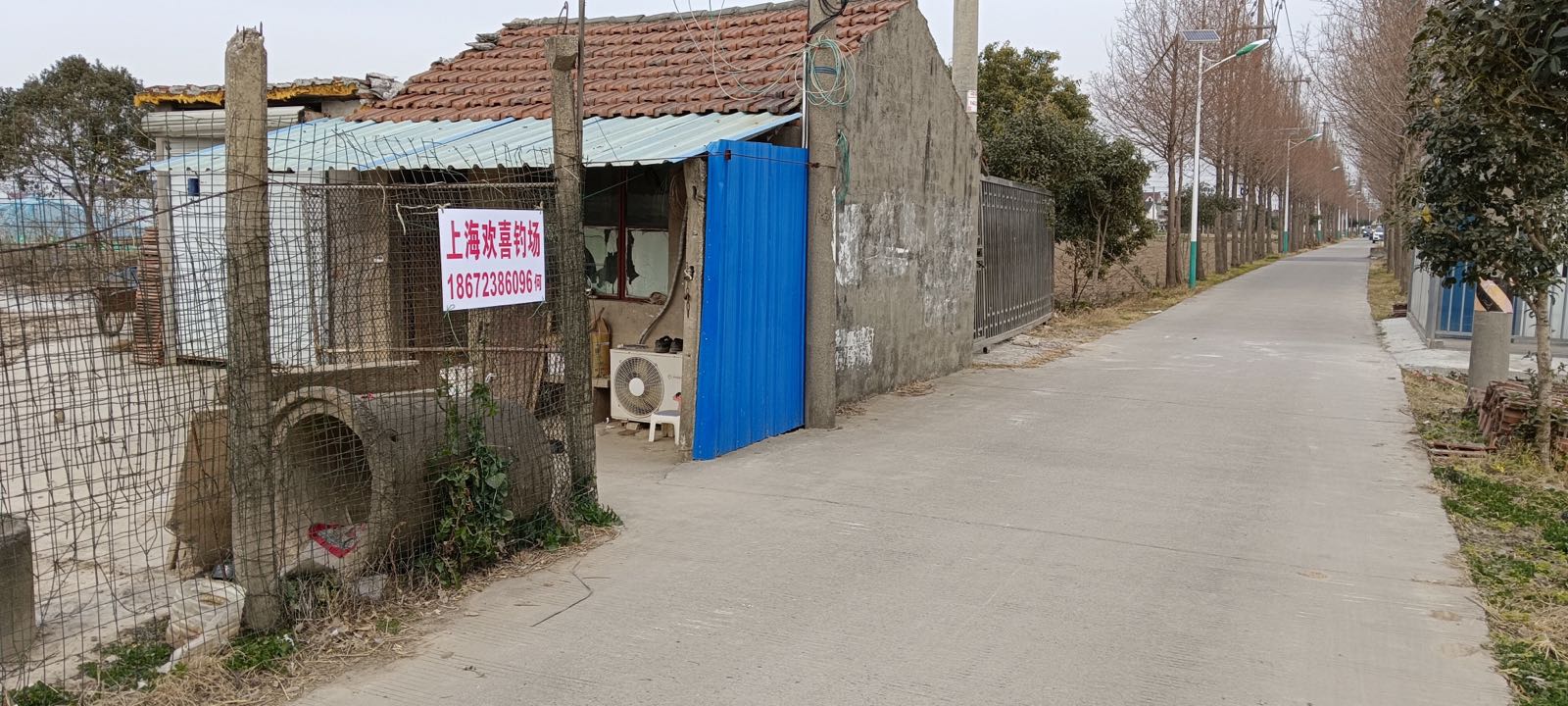 上海欢喜钓场