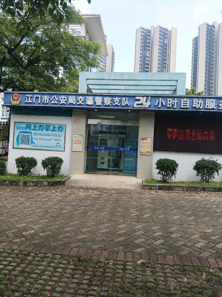 驾驶员自助体检拍照一体机(江门车管所网点)