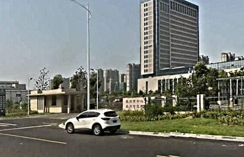 泰州市急救中心