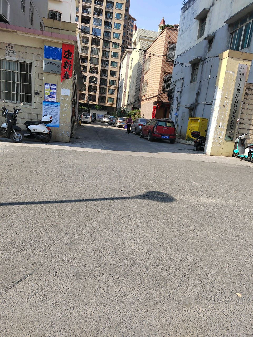 玉林市生资花园