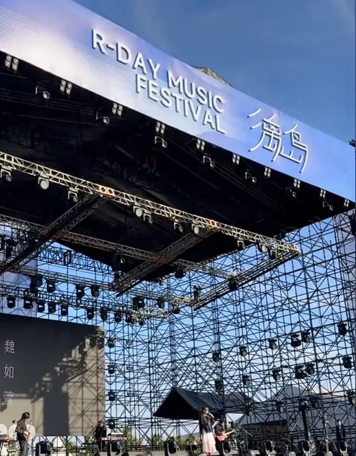 海南·澄迈漓岛公园