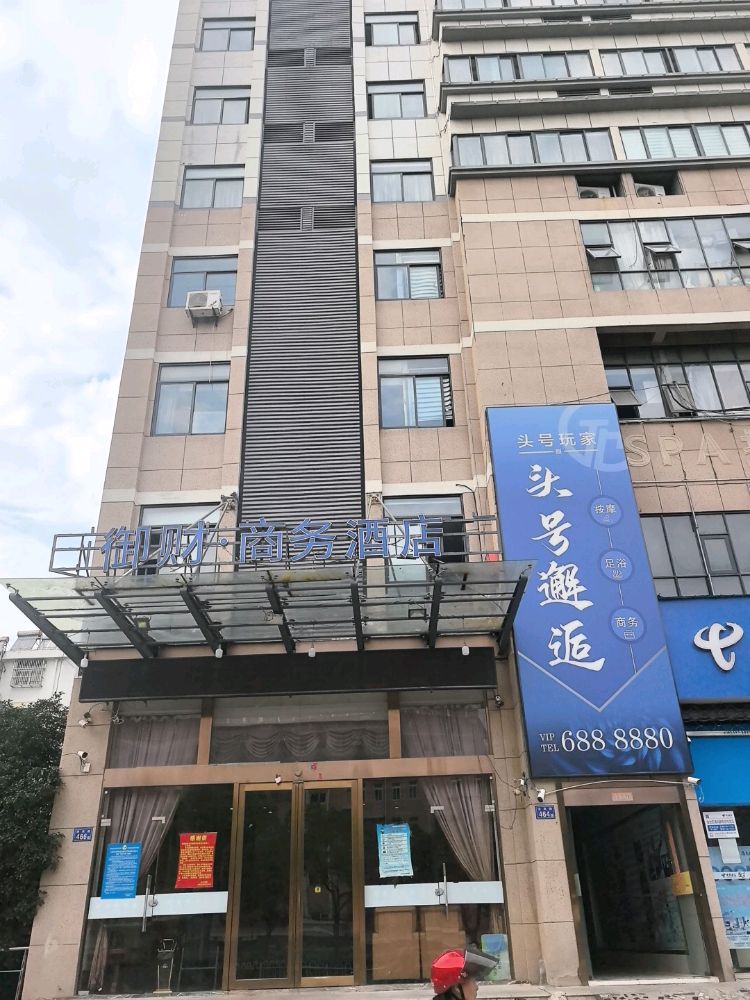 鎏金岁月·舞厅KTV棋牌