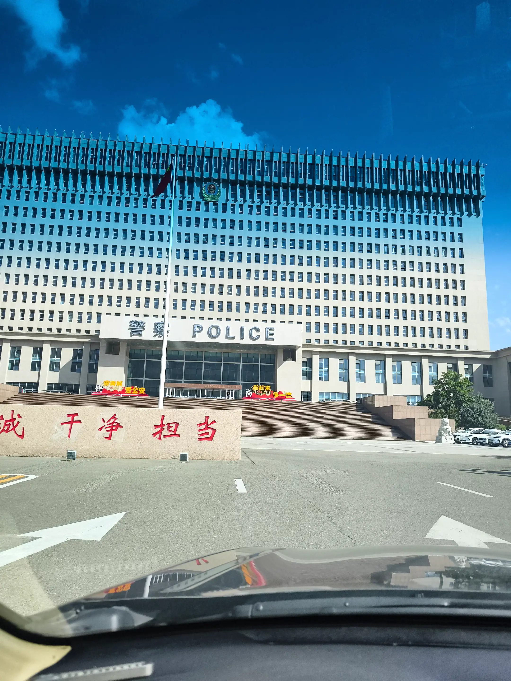 呼和浩特市公安局