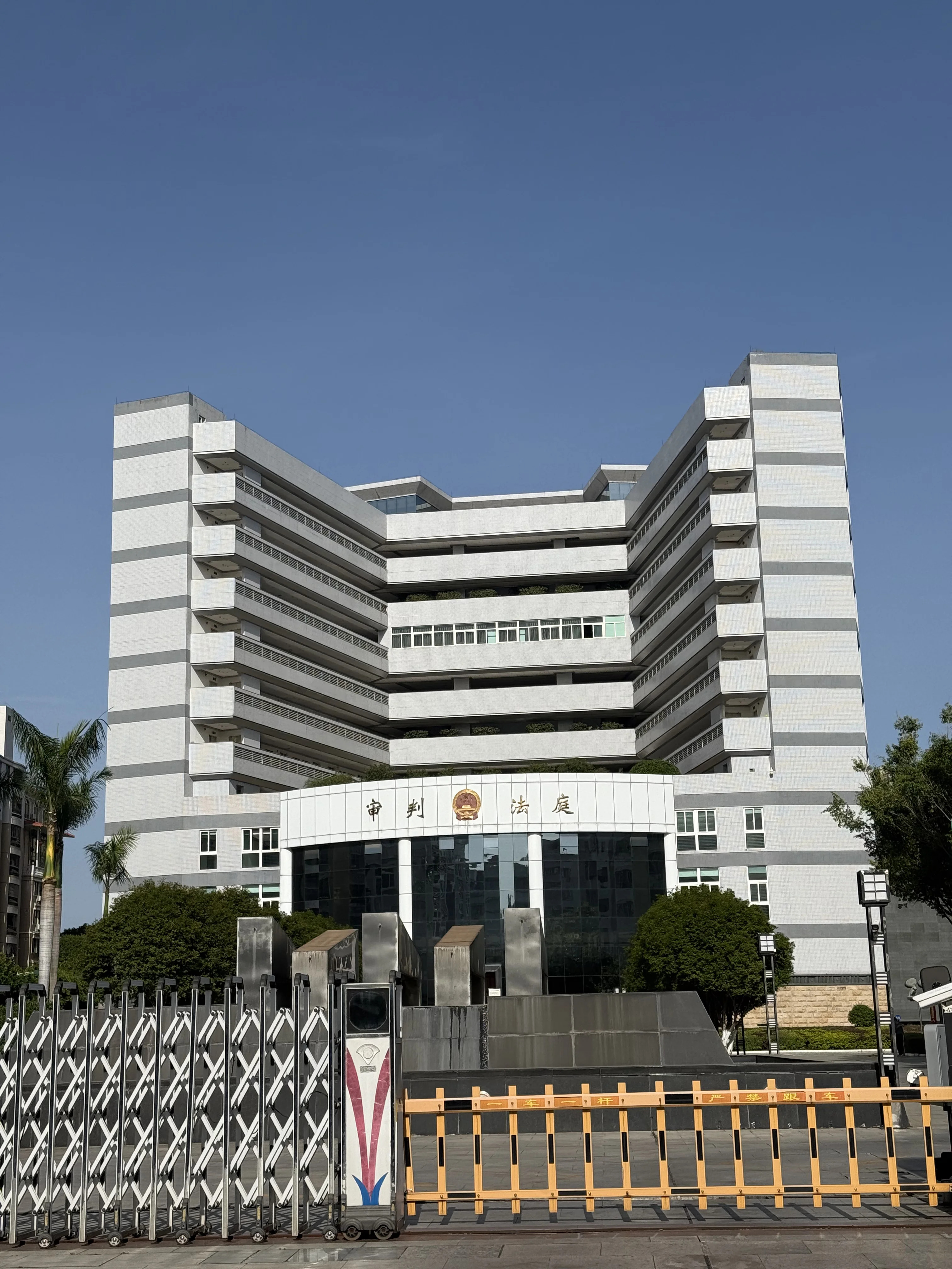 广东省梅州市中级人民法院