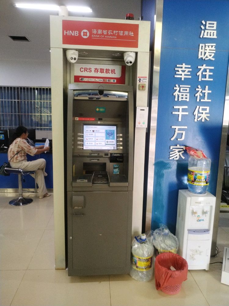 海南农村商业银行24小时自助银行(金城花园支行)