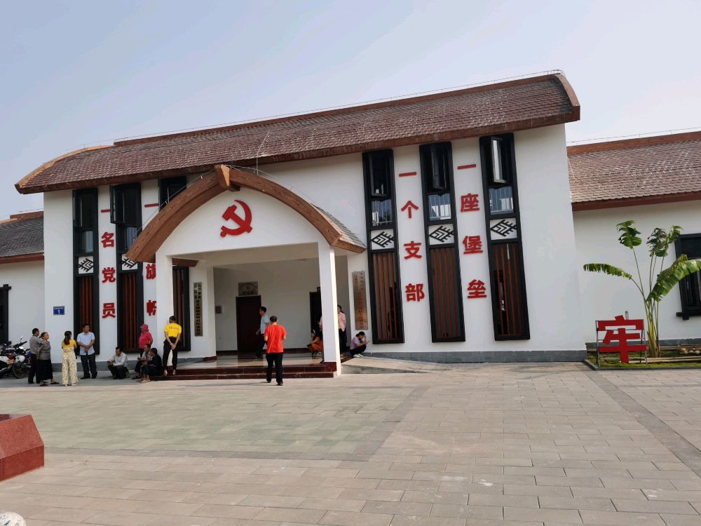 白沙县牙叉镇新高峰村