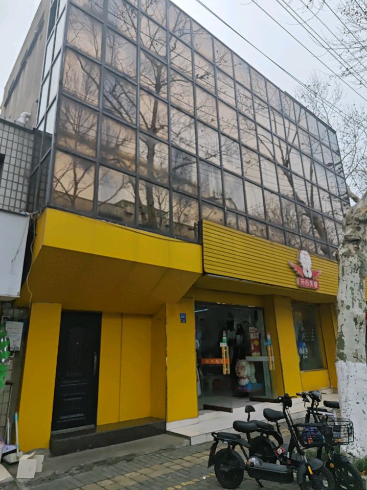 溧阳市穆斯林礼拜点