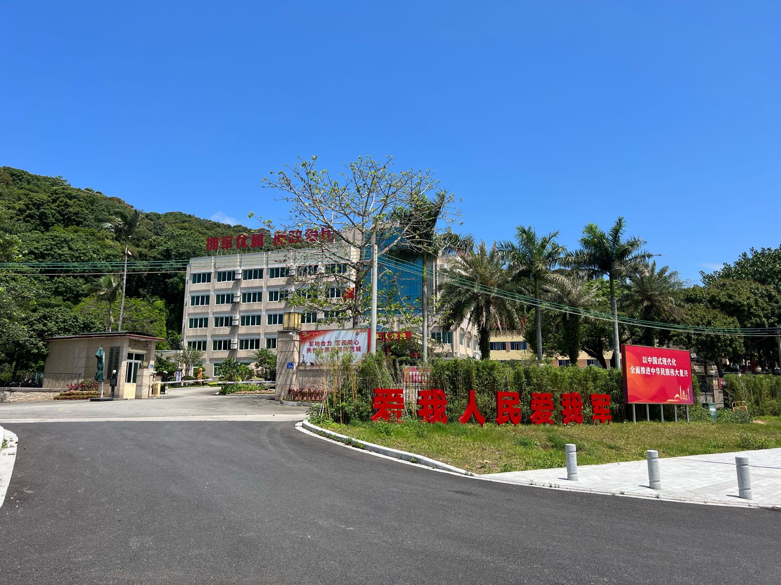 广州市优抚康养中心