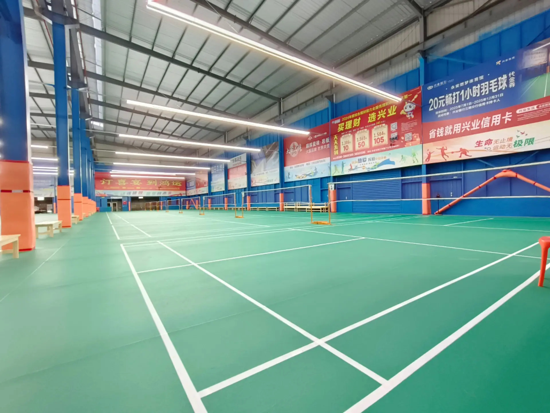 永安市燃梦体育馆