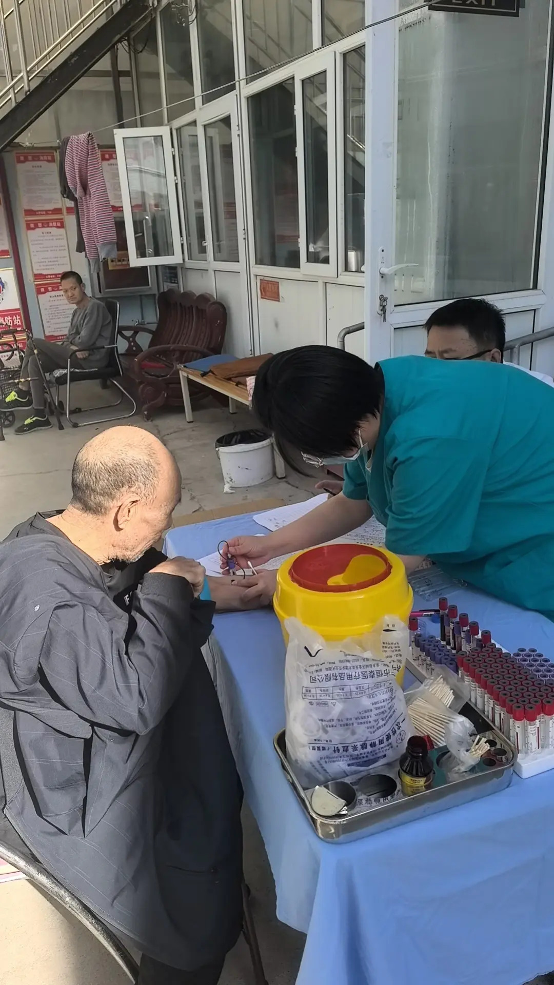 沈家屯镇卫生院