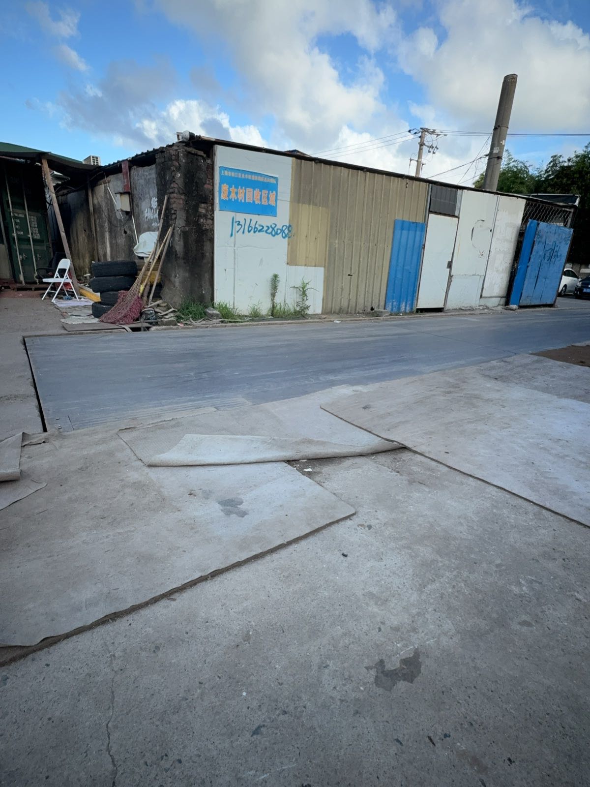 上海市松江区永丰街道四海废品回收站