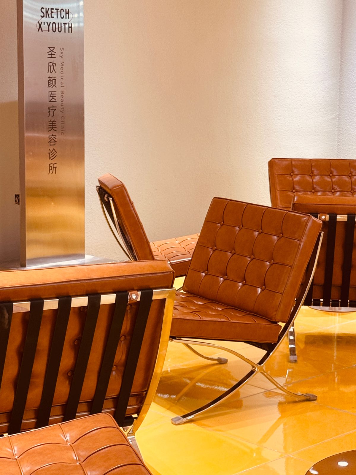 青岛市圣欣颜医疗美容诊所