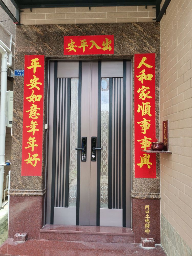 上横涌直街74号