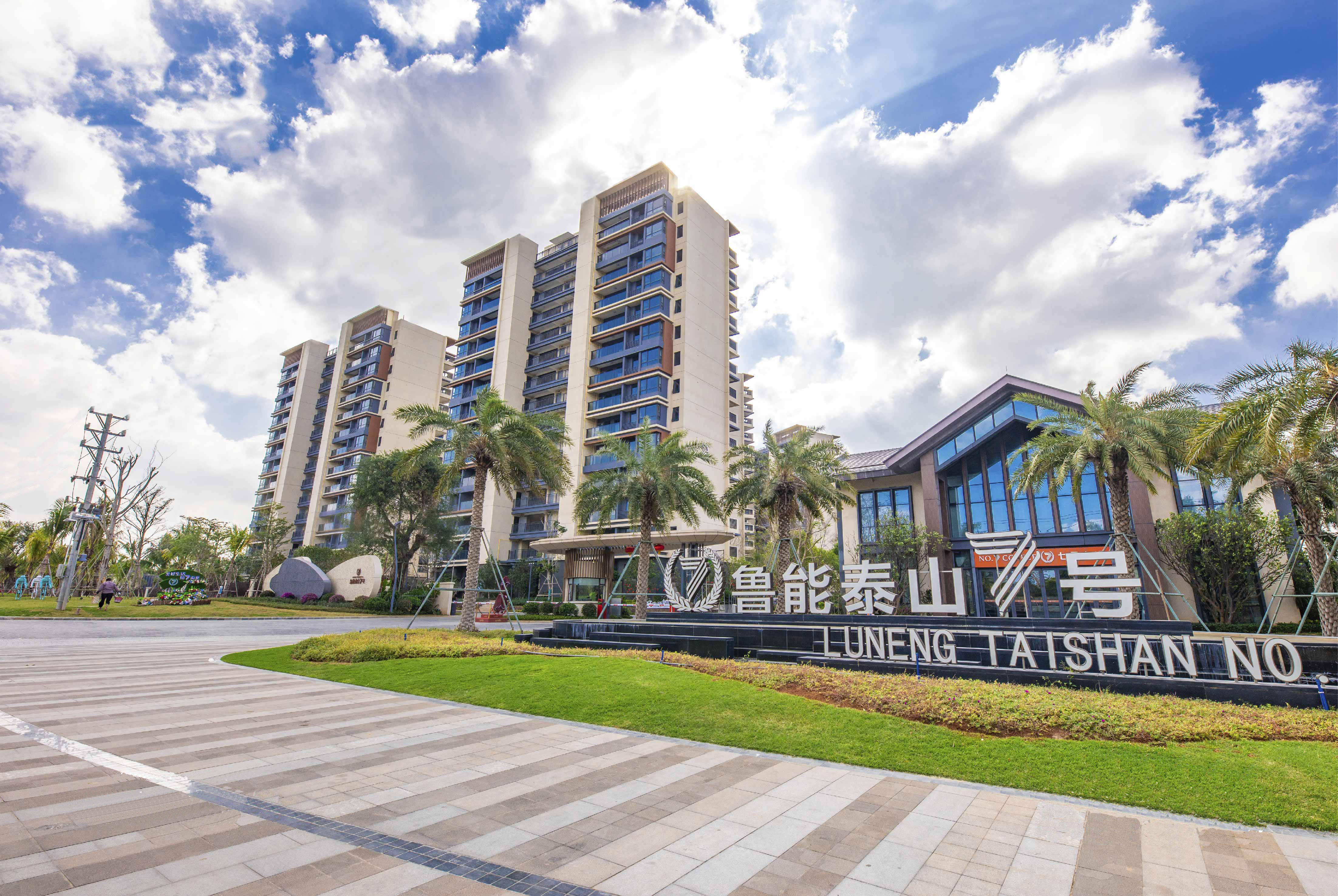 鲁能泰山七号-北门