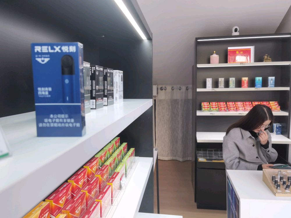 电子烟集合店