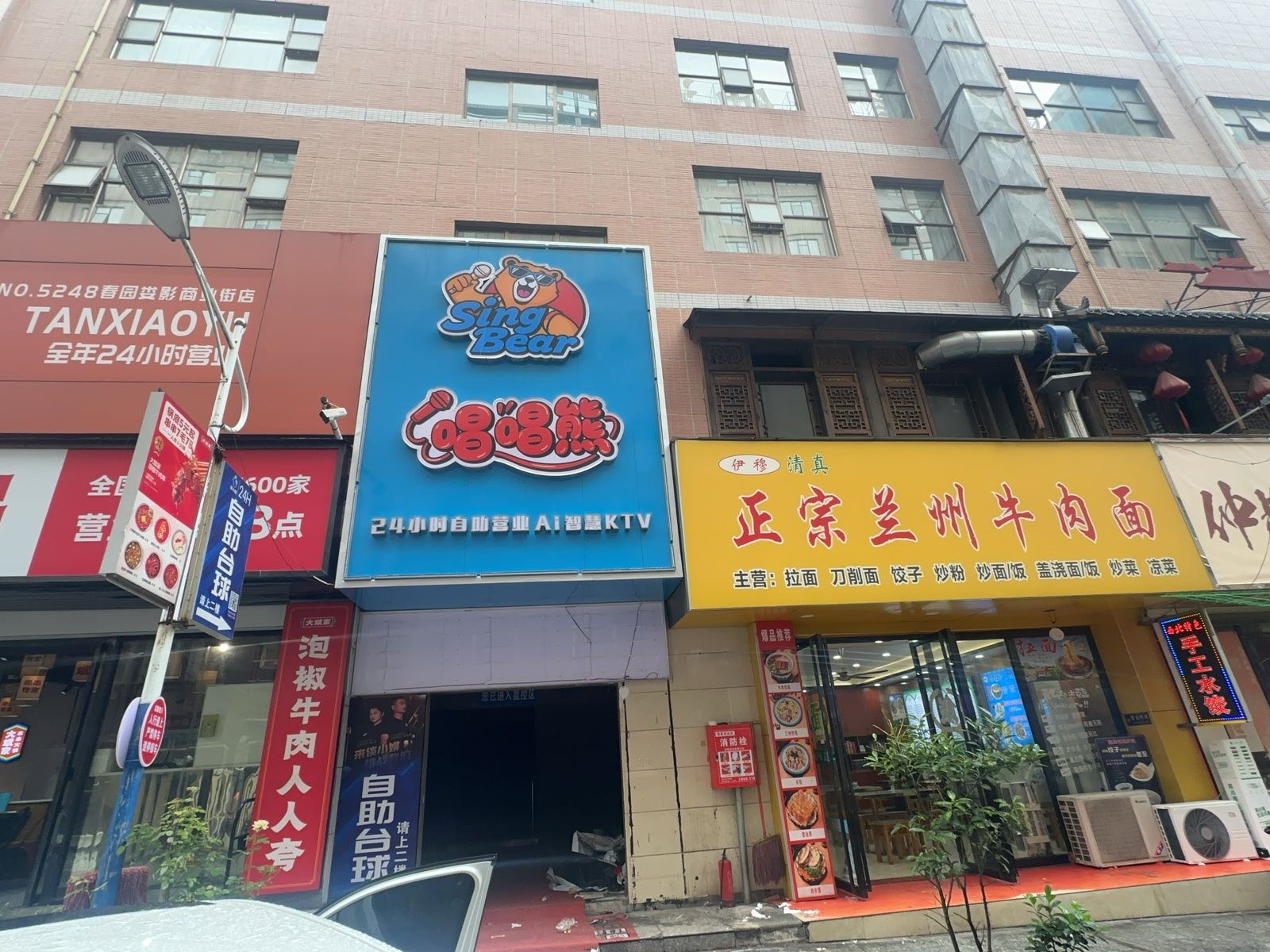 唱唱熊ai智慧自助KTV